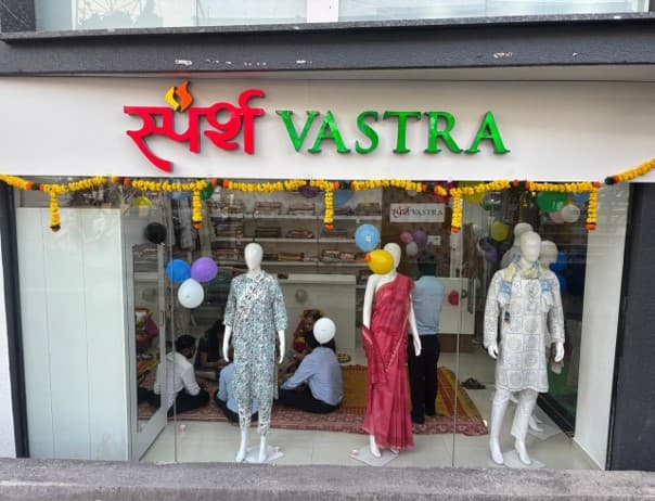 Artisan retail outlet at Bardoli, Gujarat